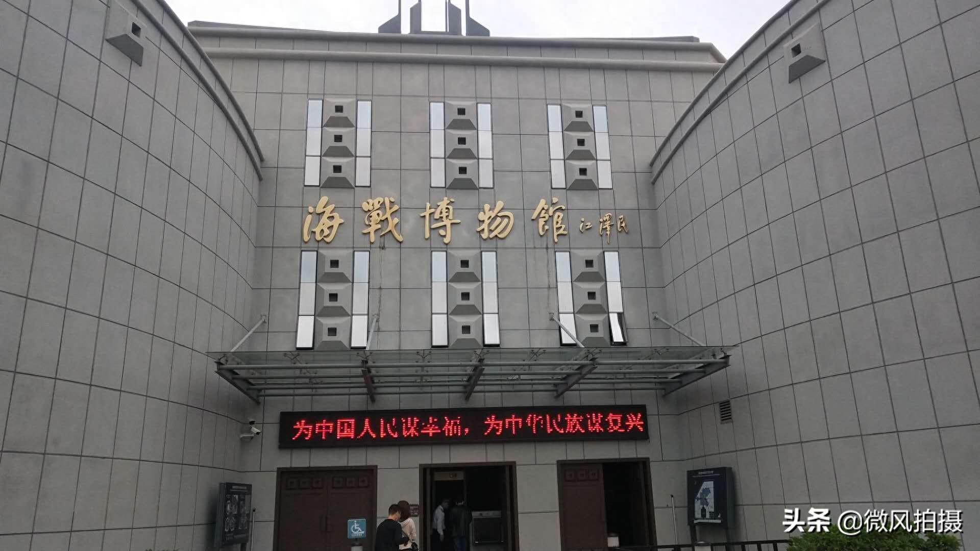 虎门海战博物馆，是一座专题性与遗址性相结合的博物馆！