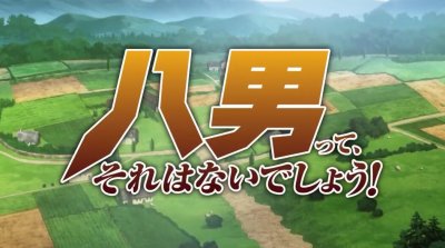 ​异世界穿越开后宫，这部四月新番却不落俗套，男主的后宫亮了