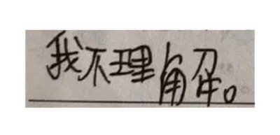 ​大奥第一章：日本人崇尚的极端之美