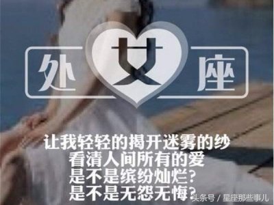 ​揭秘：来看看十二星座中谁是大名鼎鼎的吃货大王