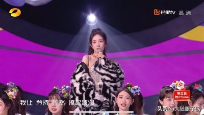 ​杨幂胸前剧烈晃动！近距离摇滚区邪恶视角流出