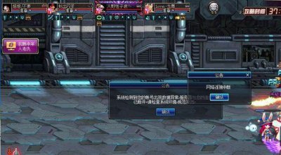 ​DNF 超时空坐飞机被封三年，网友：再见了阿拉德大陆