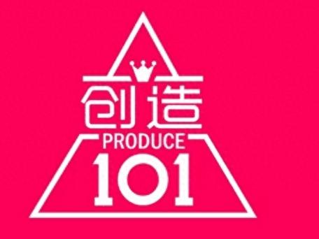 《创造101》最终成团11人名单，成团名火箭少女101