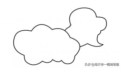 ​每天学一幅简笔画-云朵的简单画法