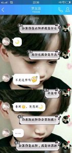 ​超暖情侣套路“如果我是太阳你是什么”，感觉被撩到了