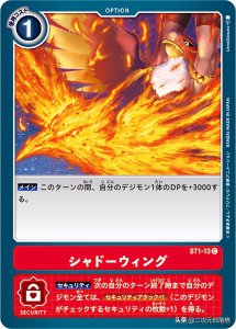 ​数码宝贝：战力飘忽的伽偻达兽，能压制吸血魔兽，却被成熟期干翻