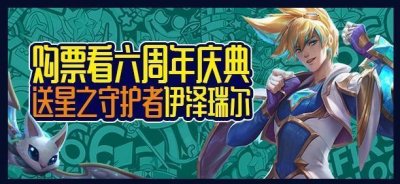 ​LOL星之守护者五款新皮肤游戏内是啥样？星妈简直太美了！