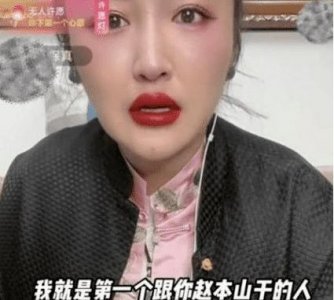 ​张玉娇否认“干白活”出身，效仿何云伟诡辩：我带艺投师
