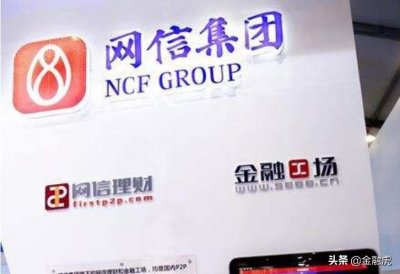 ​先锋系网信分公司涉嫌非吸被合肥公安立案：实控人张振新已辞世