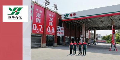 ​私人加油站的油到底能不能加？深度解密民营加油站运营模式
