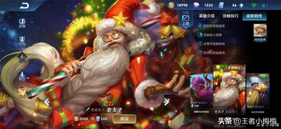 ​王者荣耀老夫子的玩法攻略及铭文出装解析技能解读