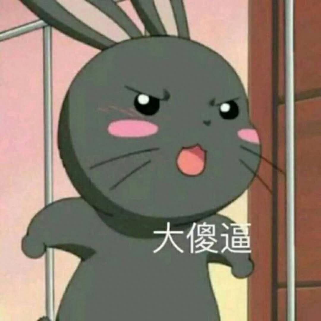 搞笑可爱头像 图片 表情包 记得收藏哦