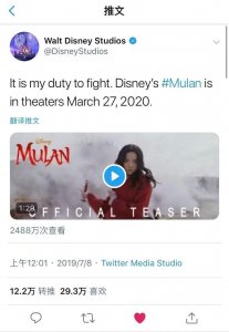 ​花木兰：迪士尼首位亚裔公主！如风亦如剑，似娟亦似狂