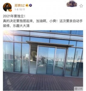 ​郑爽陷“代孕弃养门”？这一次，她终于亲手毁了自己