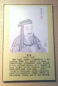 ​曹操“葬”哪儿了？（中）