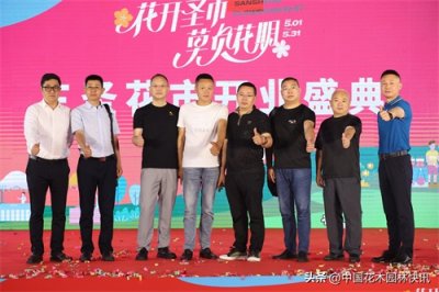 ​旧貌换新颜！成都三圣花市盛大开业