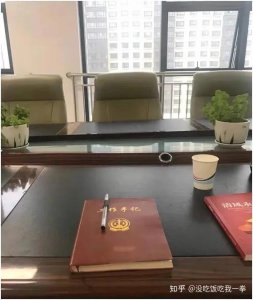 ​四川选调生报考条件大揭密！