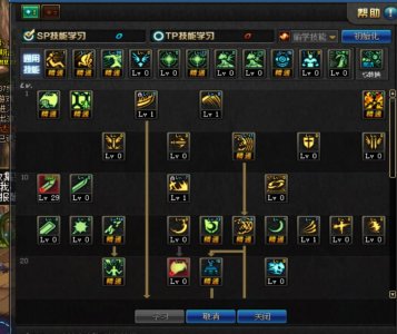 ​95版本后鬼泣加点，仅供参考。