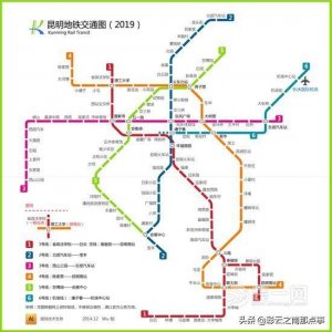 ​昆明地铁首末班列车最新时刻表