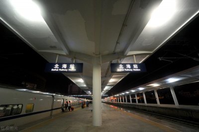 ​北海至北京西G530次高速动车