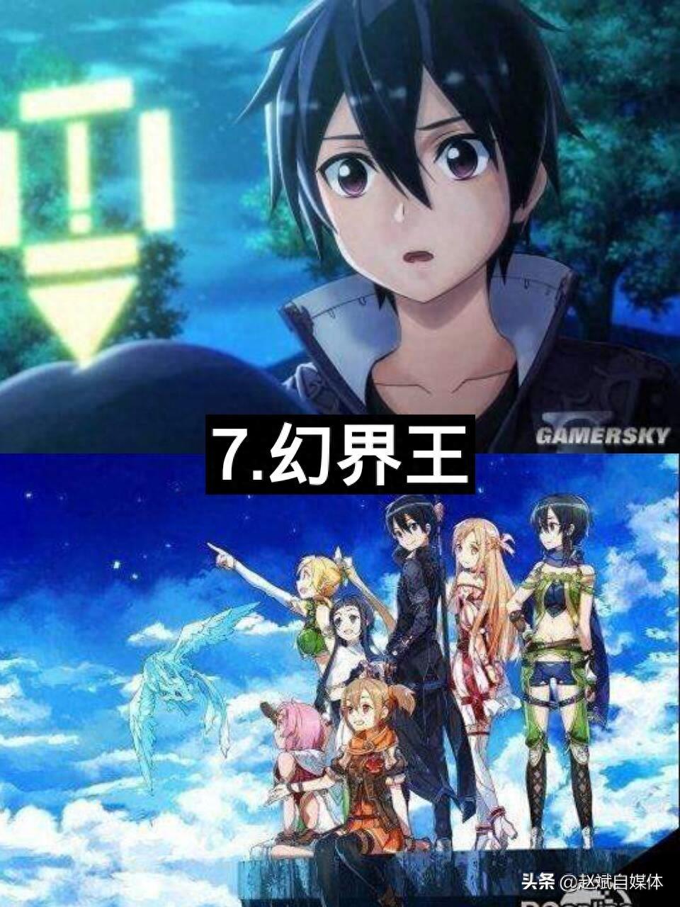 盘点17部全网最火玄幻动漫（动漫迷一定都看过）