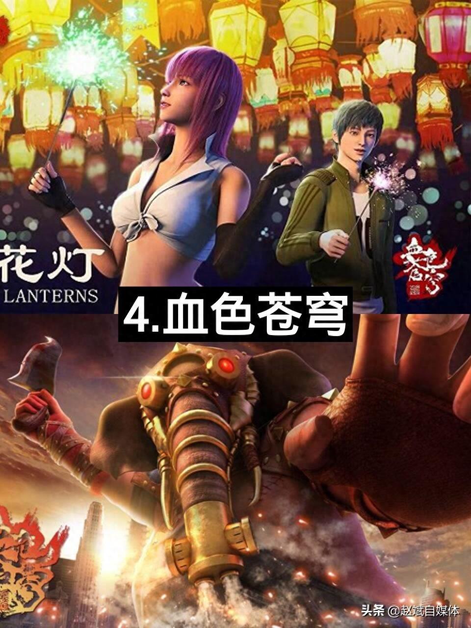 盘点17部全网最火玄幻动漫（动漫迷一定都看过）