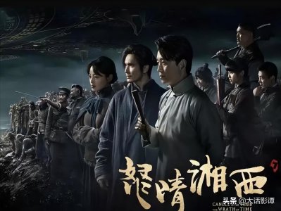 ​潘粤明张雨绮的《鬼吹灯之昆仑神宫》终于要来了？疑似定档暑假档