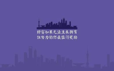 励志短句霸气 励志名言短句霸气