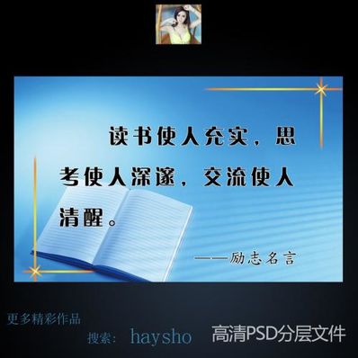 狠毒的励志名言 逆境时励志的名言
