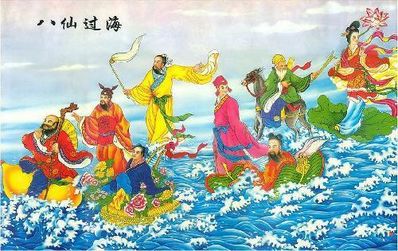 赞美八仙过海的句子 八仙过海 诗句