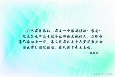 描写花季少女的句子 赞美花季少女诗句