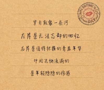 回忆过去美好的诗句 寻回忆美好往事的古诗词