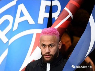 ​内马尔：“我觉得有点复杂——问问巴黎圣日耳曼吧”
