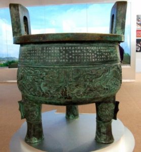 ​中国告别田赋鼎