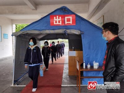 ​怀化三中高一高二年级学生复课