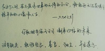 15字的励志句子摘抄 1000句关于励志10到15字的名言