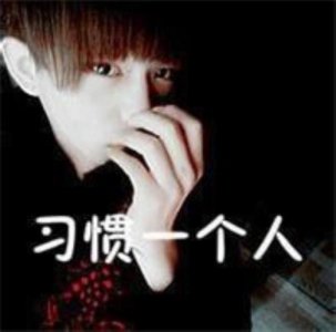 ​励志霸气队名和口号 霸气的pk挑衅口号简短