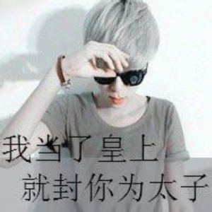 ​口号霸气押韵16字 广播操口号高中生