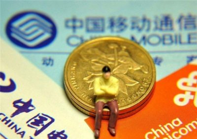 ​中国移动最值钱的2个号段，曾是“有钱人”专属，如今很难见到了