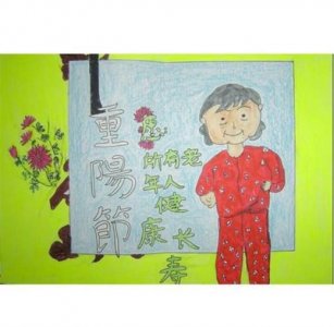 ​广播体操口号16个字（体操四字四句霸气口号）