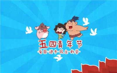 ​霸气班级16字跑操口号