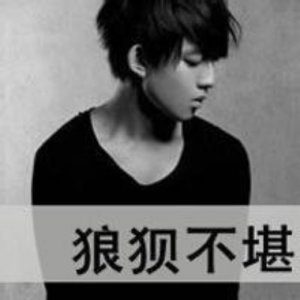 ​班级口号霸气押韵12字（班级霸气口号16个字）