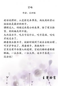 ​强推！主角脸盲，任你的脸于人群中，无甚差别，可我唯独只选择你