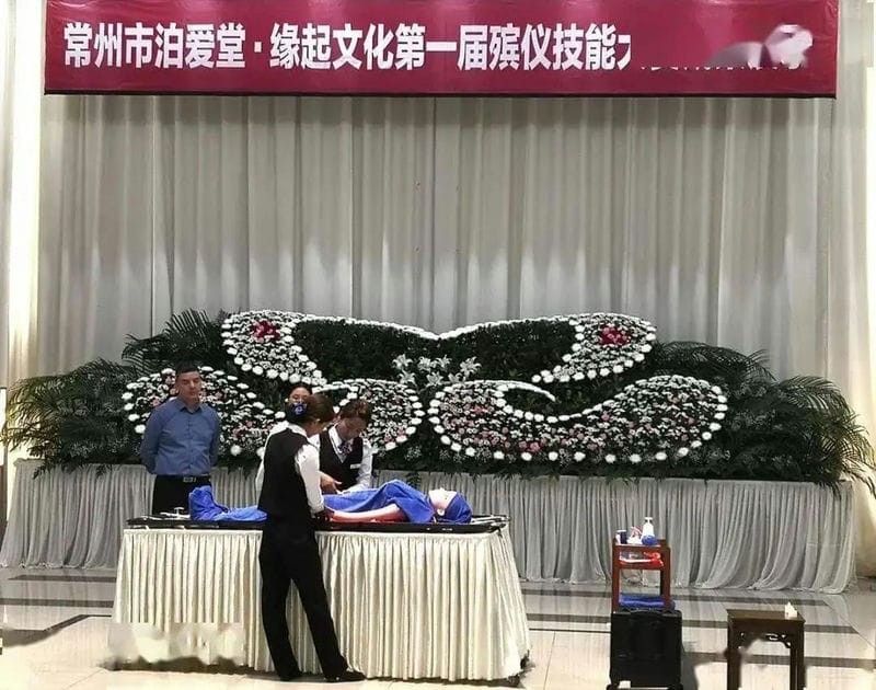 怎样可以进殡仪馆工作（普通人怎么进殡仪馆工作）