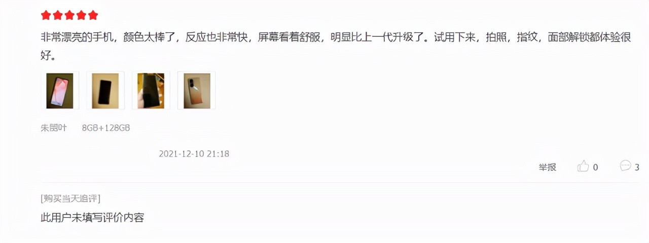 荣耀60手机多少钱（华为荣耀60怎么样）