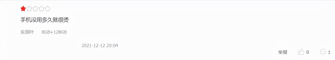 荣耀60手机多少钱（华为荣耀60怎么样）