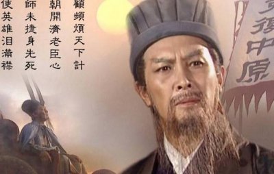 ​魏延是反贼吗（魏延是忠臣还是反贼）