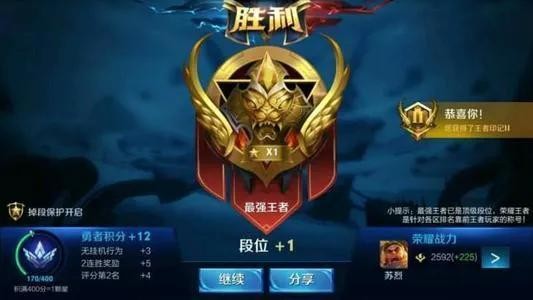 王者游戏等级划分青铜（王者荣耀的段位等级划分）