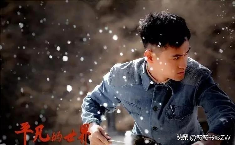 孙少平为什么娶了惠英（平凡的世界中孙少平的爱情经历）-