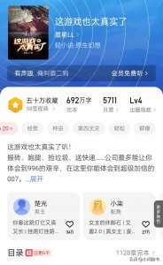 ​告别书荒，十二本2024年最新完本小说推荐，都是精品，记得收藏